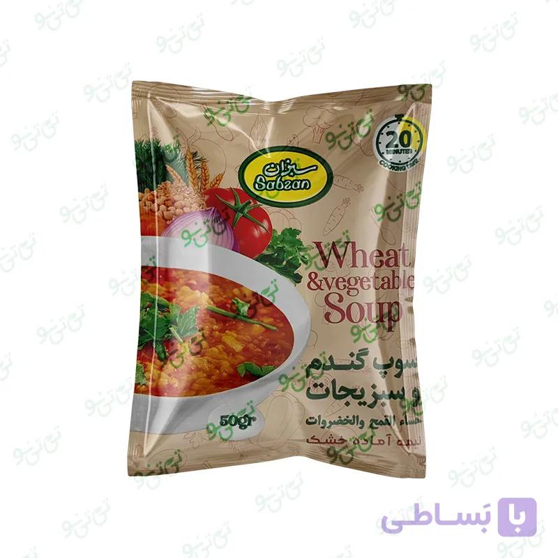 سوپ گندم و سبزیجات نیمه آماده خشک به روش حکیم دکتر خیراندیش