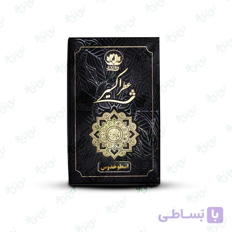 خواص، قیمت و خرید عطر طبیعی اسطوخودوس اکسیر