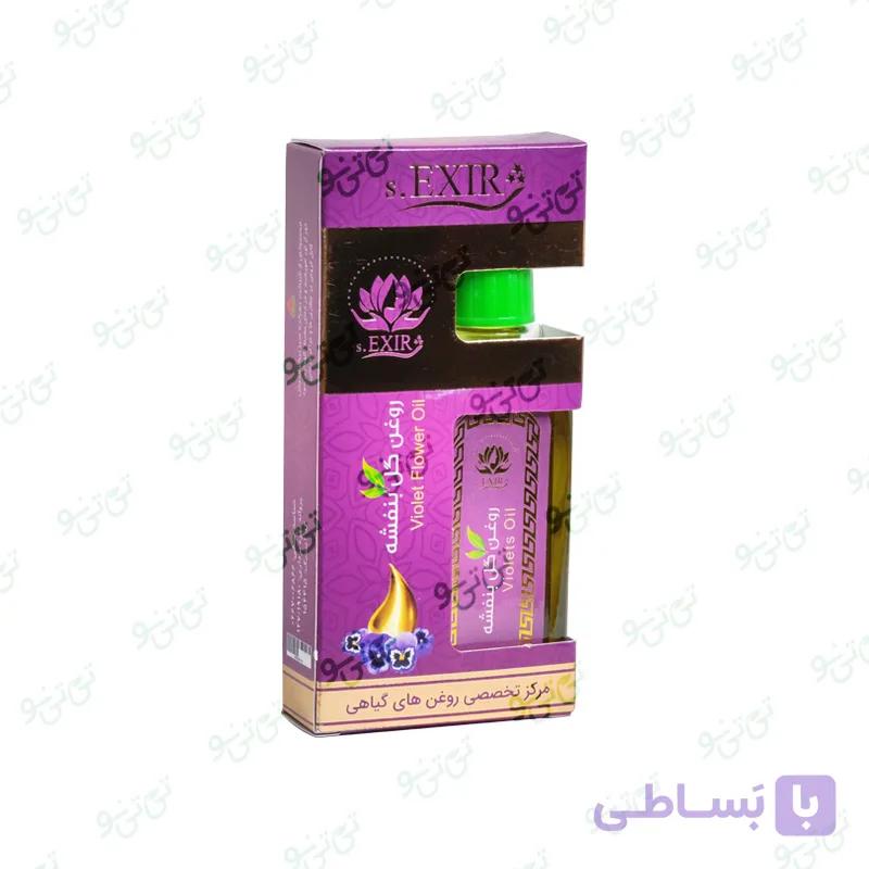 خواص، قیمت و خرید روغن گل بنفشه حکیم دکتر خیراندیش