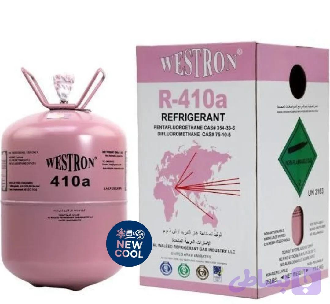 گاز مبرد R410A وسترون وزن ۱۱.۳ کیلوگرم