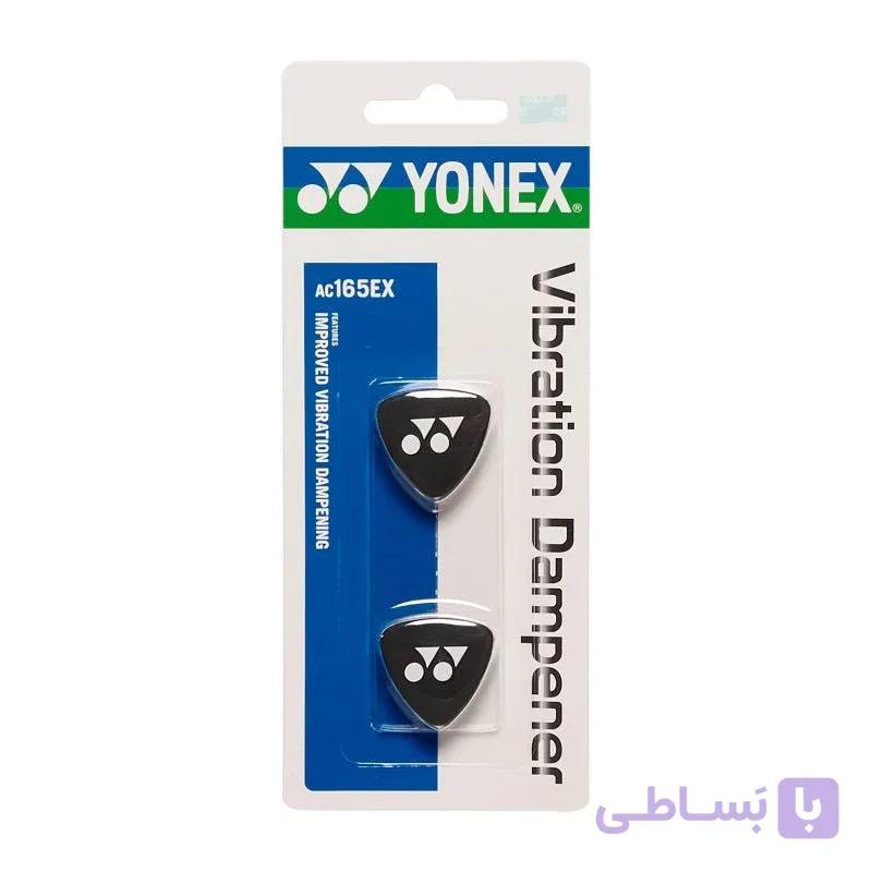 ضربه گیر یونکس مشکی مدل YONEX Tennis Vibration Dampener
