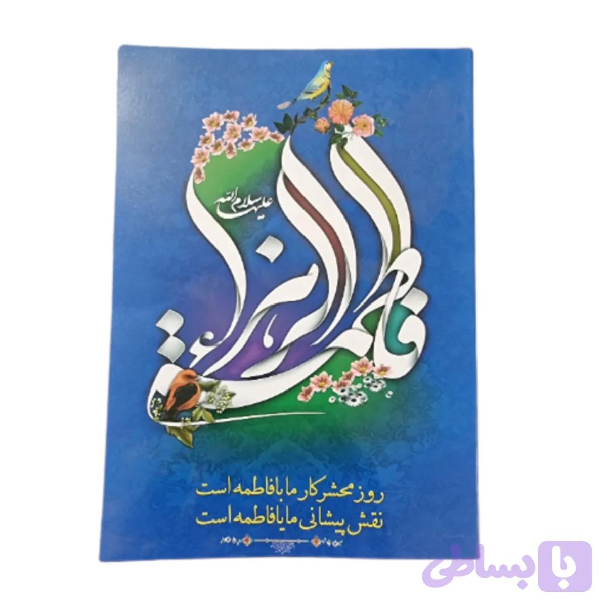 دفتر مشق 40برگ کد 013220