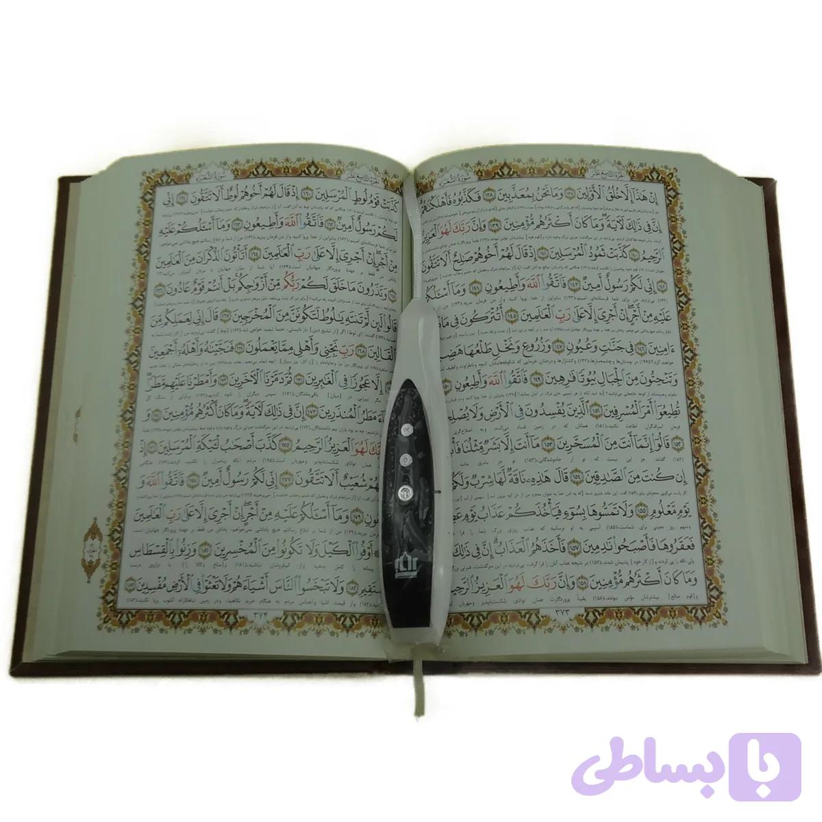 ۰۱۱۸۰۶-قلم قرآنی نگار عروس ۸گیگ — تصویر 1