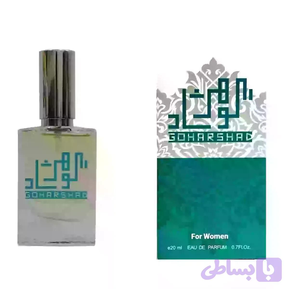 عطر حرم – گوهرشاد – 20میل کد 104008 — تصویر 1