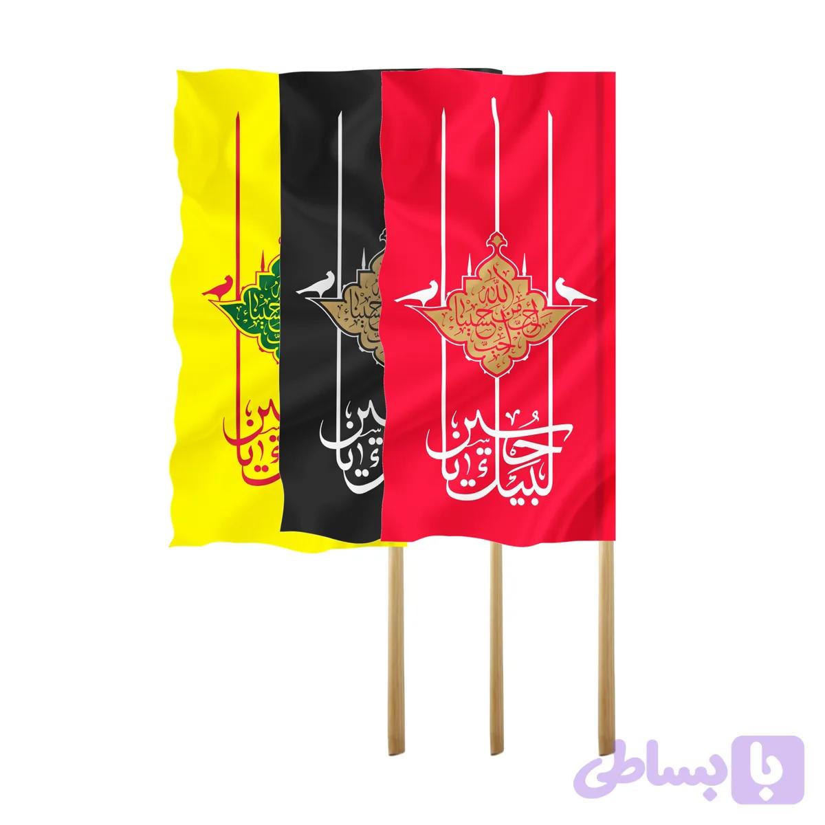 206038-پرچم مشکی طرح لبیک یا حسین