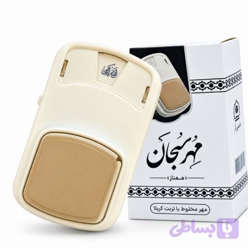مهر مخلوط کربلا با رکعت شمار سبحان رنگ سفید مدل ممتاز کد 10502102 — تصویر 1