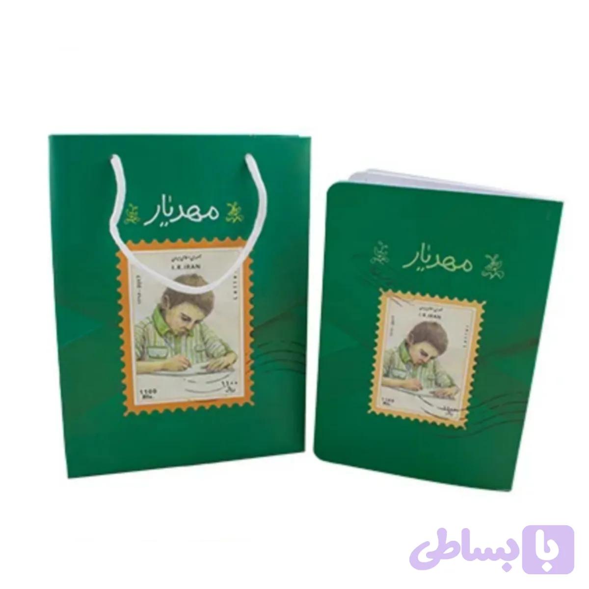 010917-پک کتاب مهدیار/کتابک