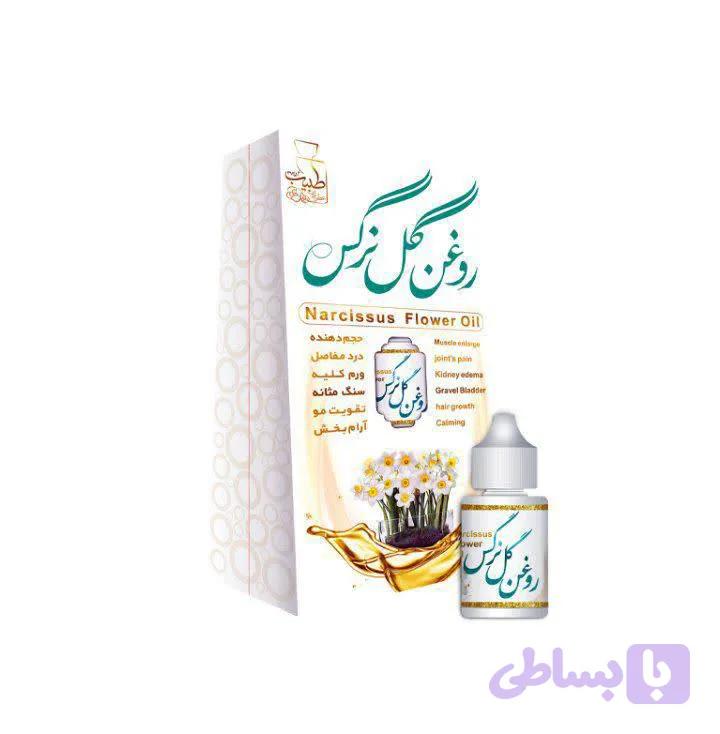روغن گل نرگس 11011001