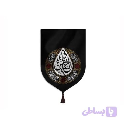 00201248-بیرق مخمل خانگی ۳۵در۵۰ (یا حسین) — تصویر 1