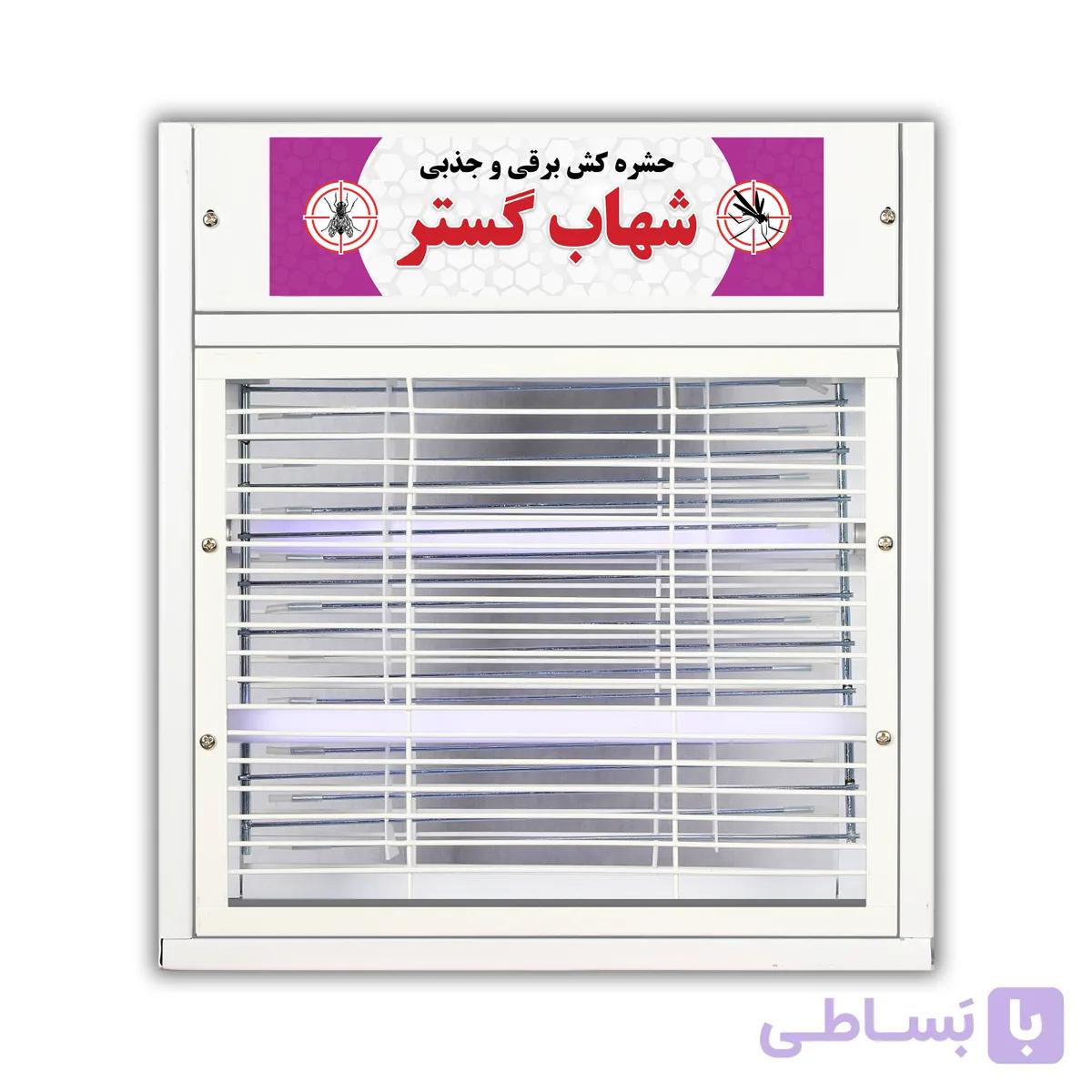 حشره کش برقی و جذبی شهاب گسترمدل FUV208M — تصویر 1