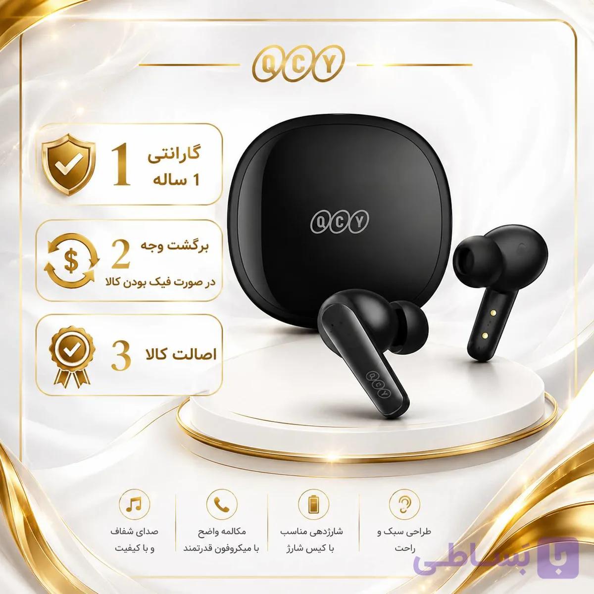 هندزفری بلوتوثی QCY با طراحی مدرن و جمع‌وجور، گزینه‌ای کاربردی برای افرادی است که به دنبال یک هندزفری مناسب برای استفاده روزمره هستند. همراه با گارانتی 1 ساله . — تصویر 1