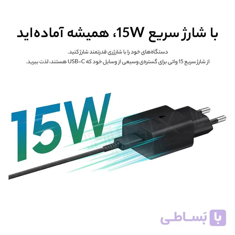 شارژر سوپر فست 15w سامسونگ/ ویتنام با گارانتی — تصویر 1