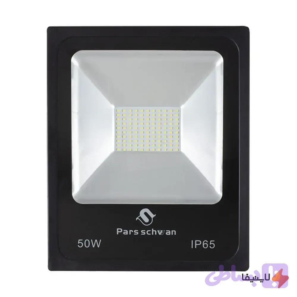 پروژکتور 50 وات SMD پارس شوان مدل رانا (بسته 2 عددی) — تصویر 1