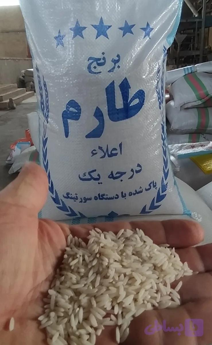 برنج طارم سرد درباری آستانه اشرفیه ده کیلویی محصول 1404