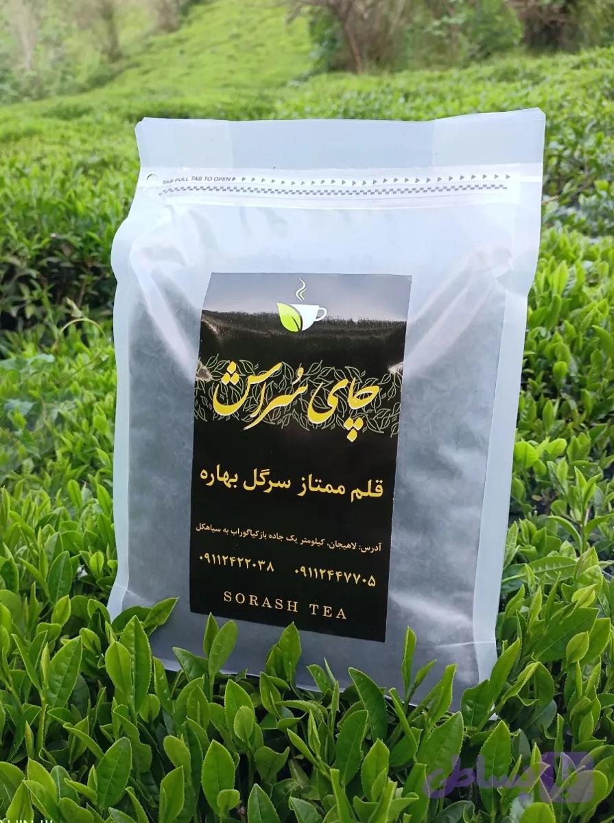 چای قلم ممتاز (لیزر) بهاره 400 گرمی 1405