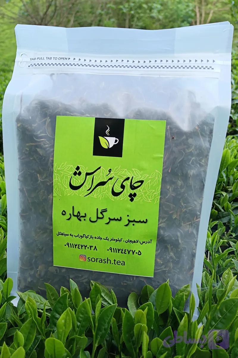 چای سبز بهاره ارگانیک نیم کیلویی تولید 1405