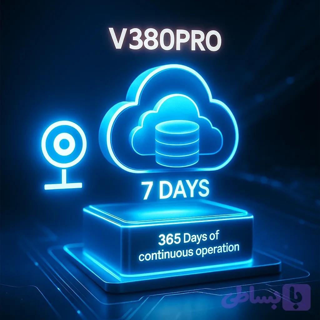 فضای ابری V380