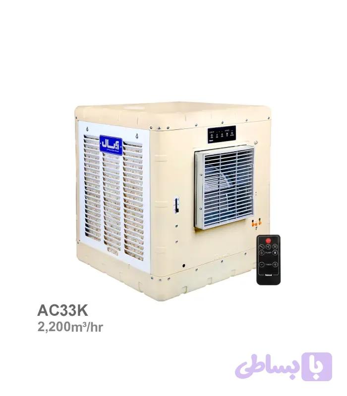 مینی کولر آبی آبسال مدل AC33K — تصویر 1