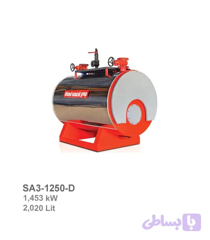 دیگ آبگرم فولادی آب بند مدل SA3-1250-D