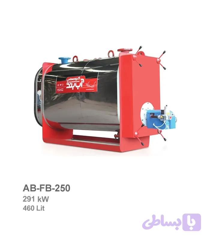 بویلر فایرباکس آب بند مدل AB-FB-250