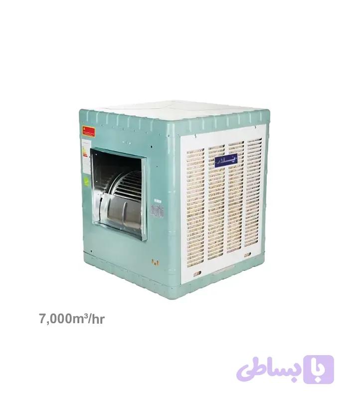 کولر آبی 7000 پلار