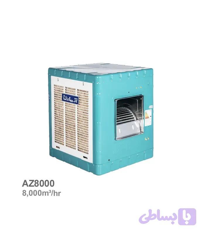 کولر آبی آزمایش مدل AZ8000 — تصویر 1