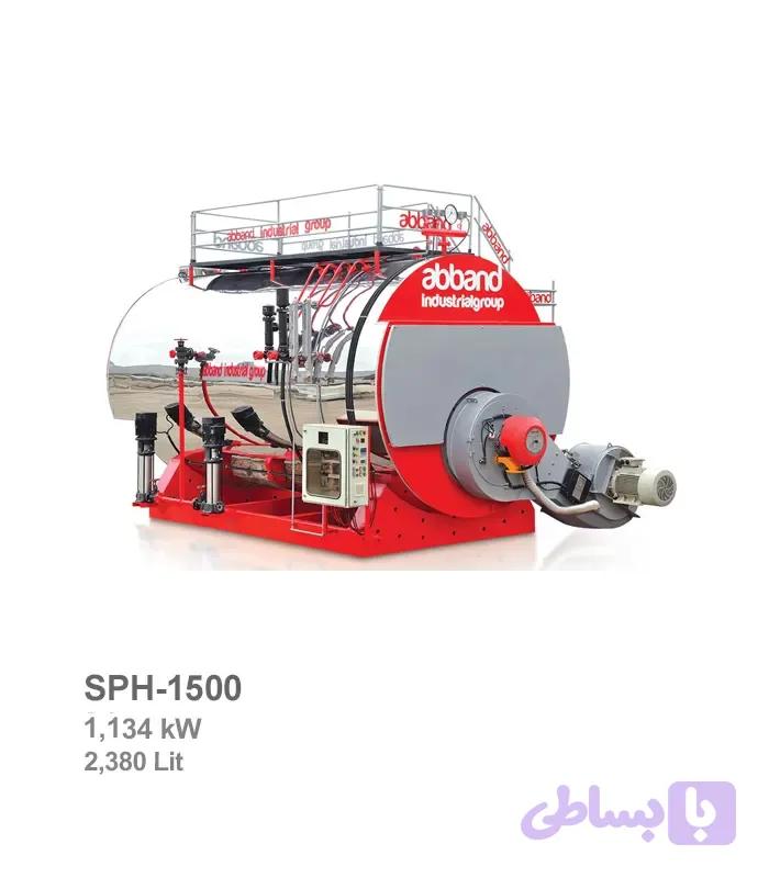 دیگ بخار تک کوره آب بند مدل SPH-1500