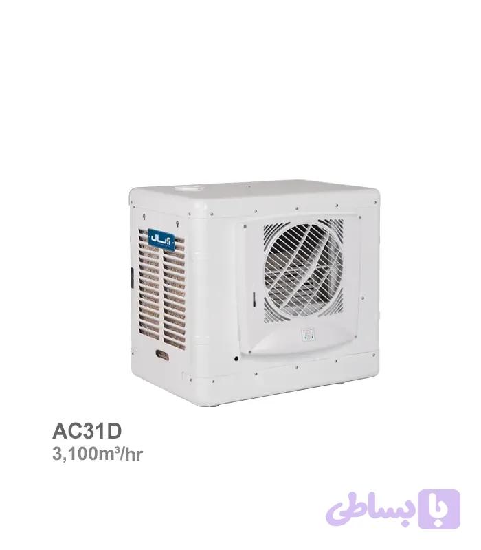 مینی کولر آبی آبسال مدل AC31D — تصویر 1