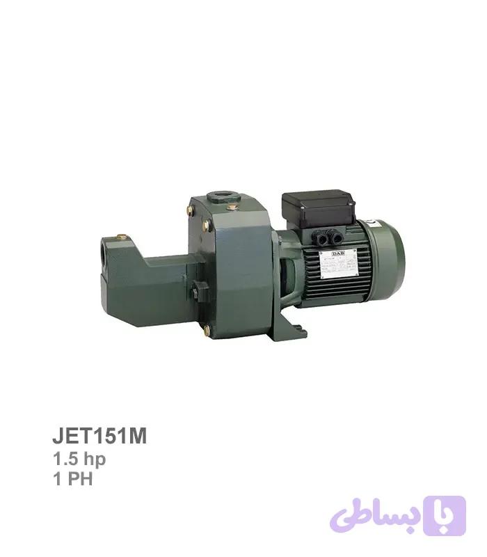 پمپ جتی داب (DAB) مدل JET151M — تصویر 1