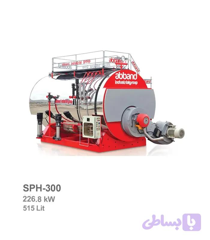 دیگ بخار تک کوره آب بند مدل SPH-300