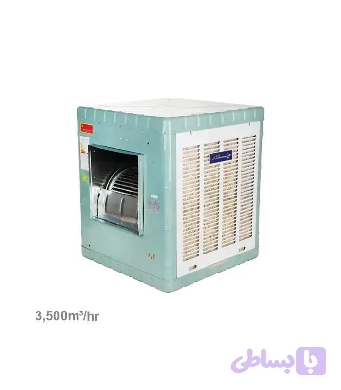 کولر آبی 3500 پلار
