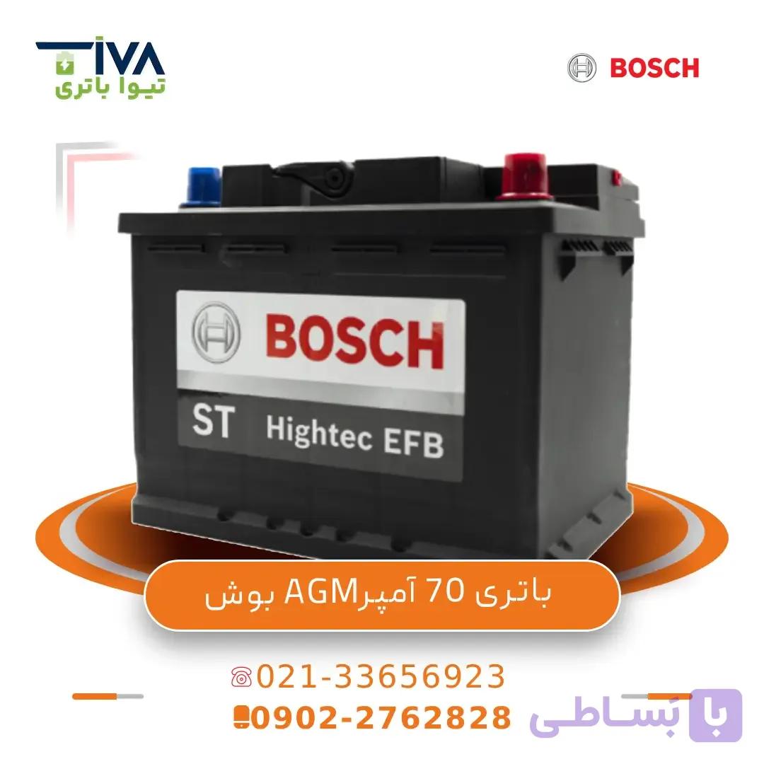 باتری 70 آمپر AGM بوش