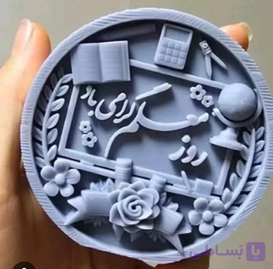 شمع روز معلم