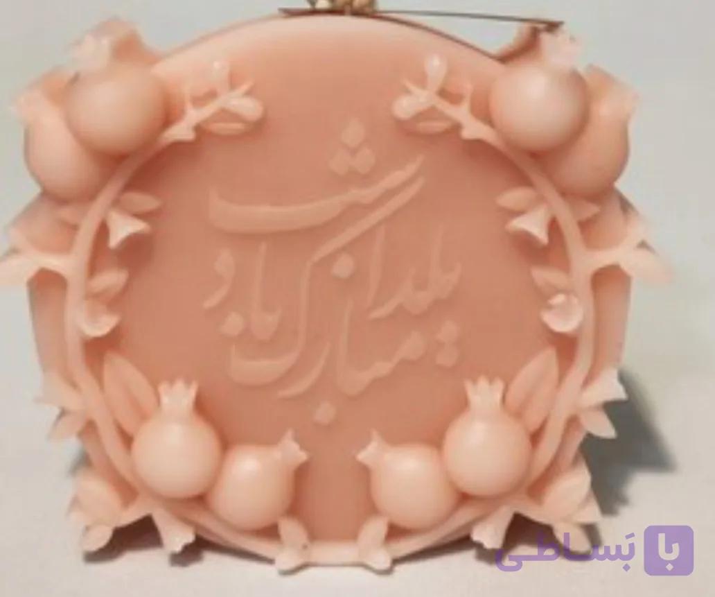 بسته ده تایی شمع کتیبه شب یلدا مبارک