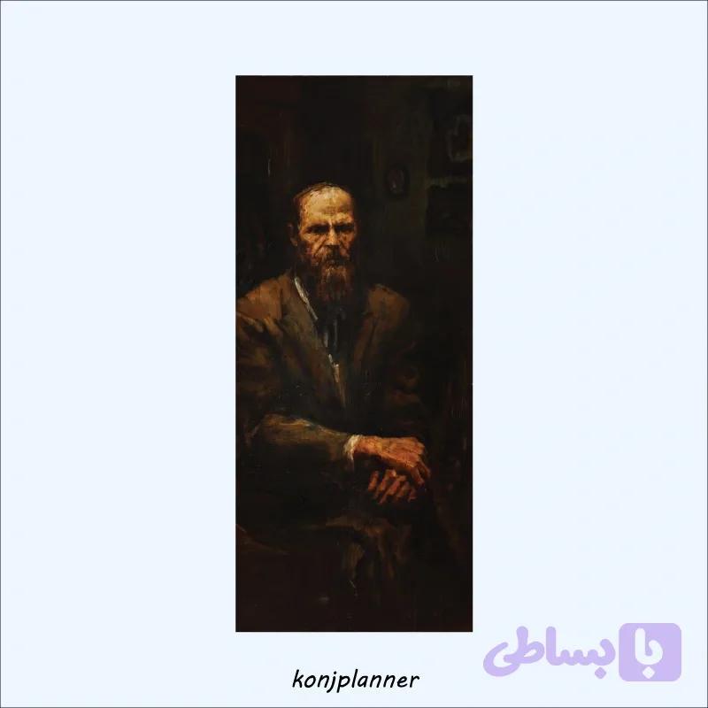 بوکمارک داستایفسکی — تصویر 1