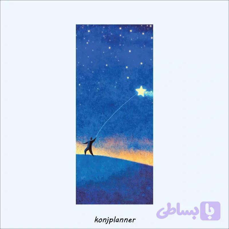 بوکمارک ستاره — تصویر 1