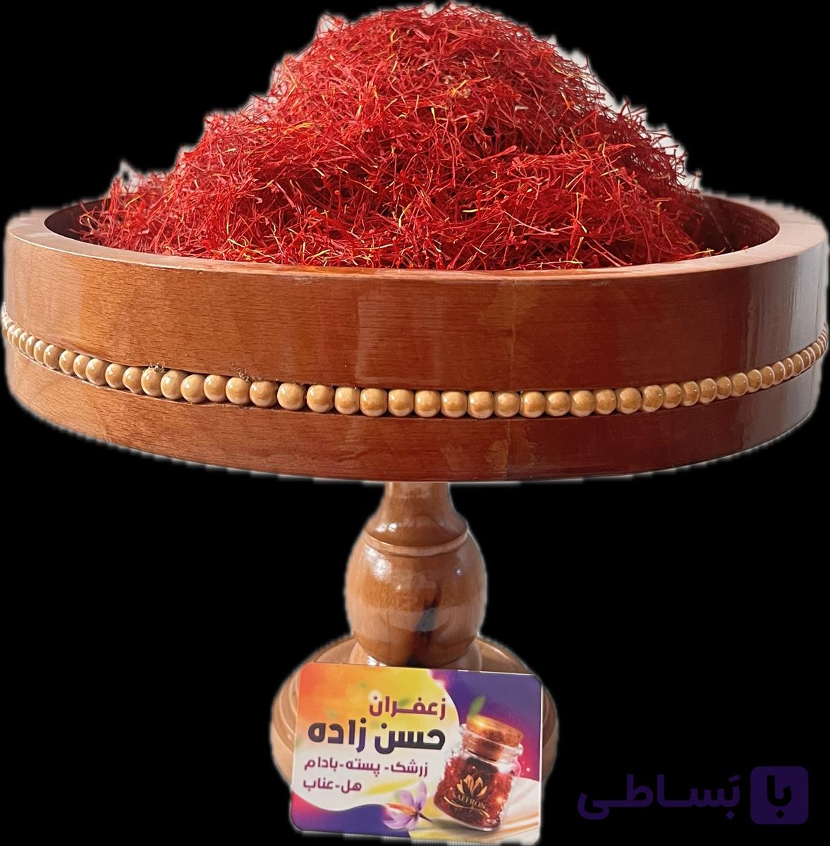 زعفران پوشال