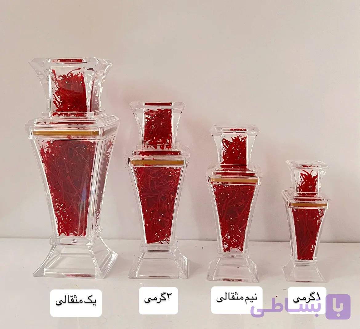 زعفران برلیان نیم‌مثقالی — تصویر 1