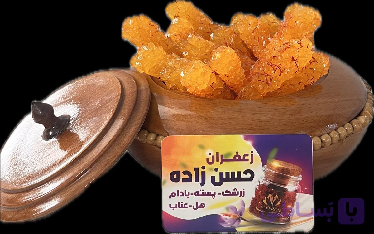 نبات زعفرانی
