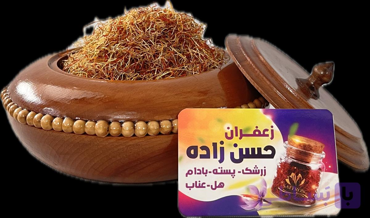 ریشه(خامه)زعفران