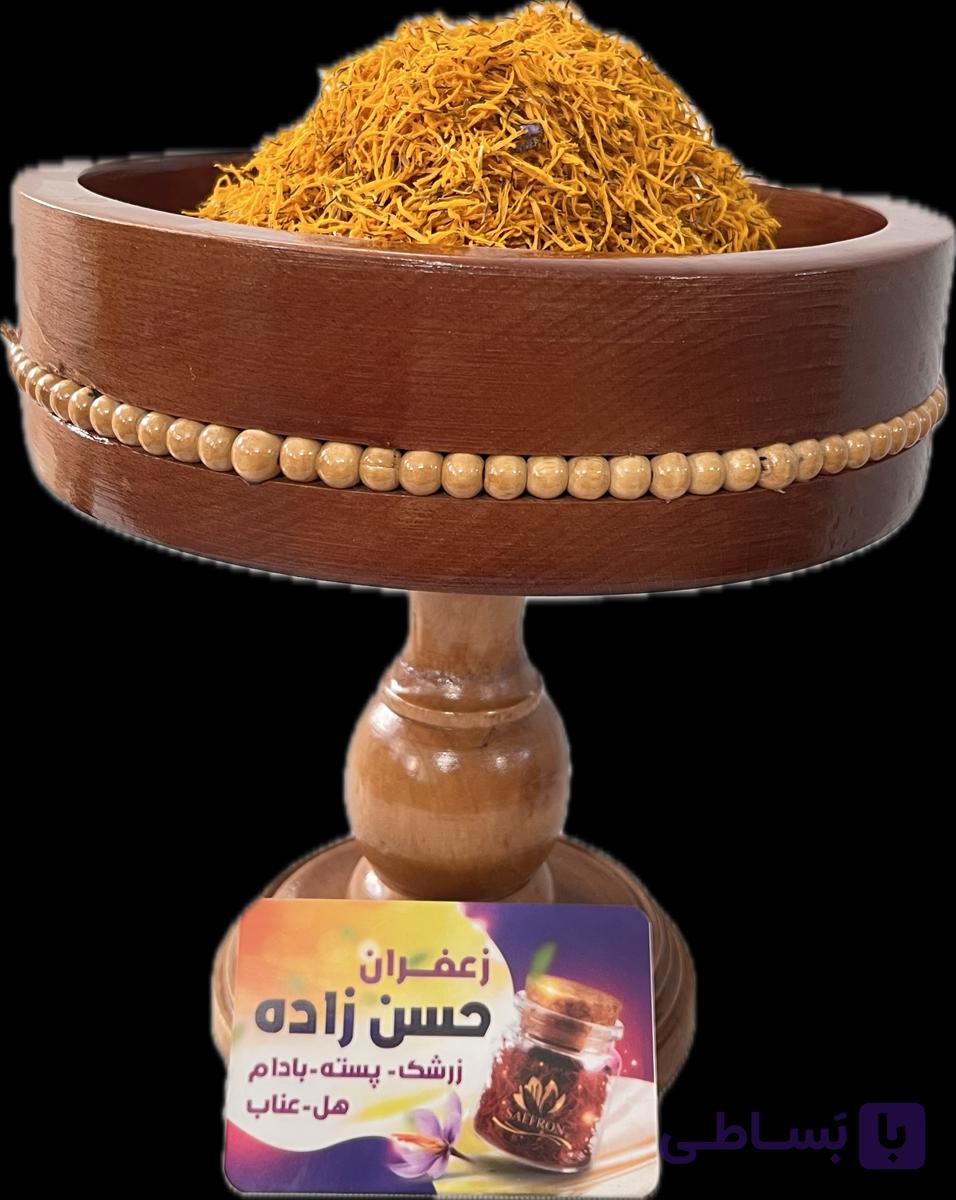 پرچم زرد زعفران
