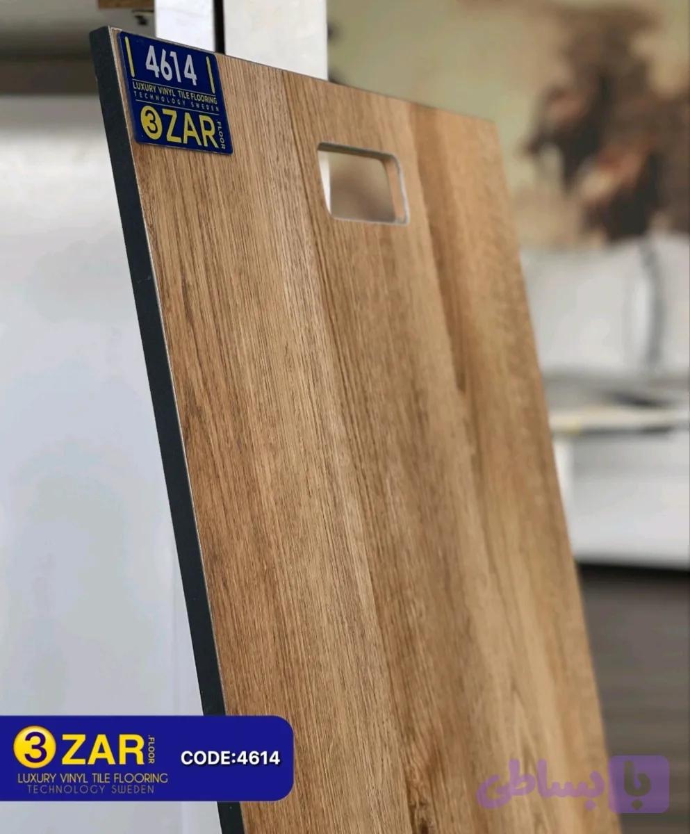 کفپوش کد 4614