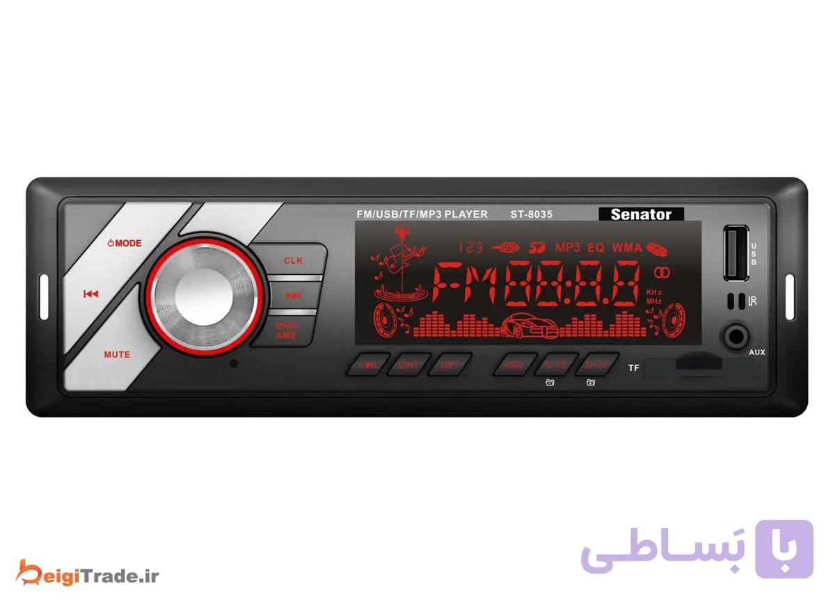 رادیو پخش خودرو سناتور مدل ST-6235