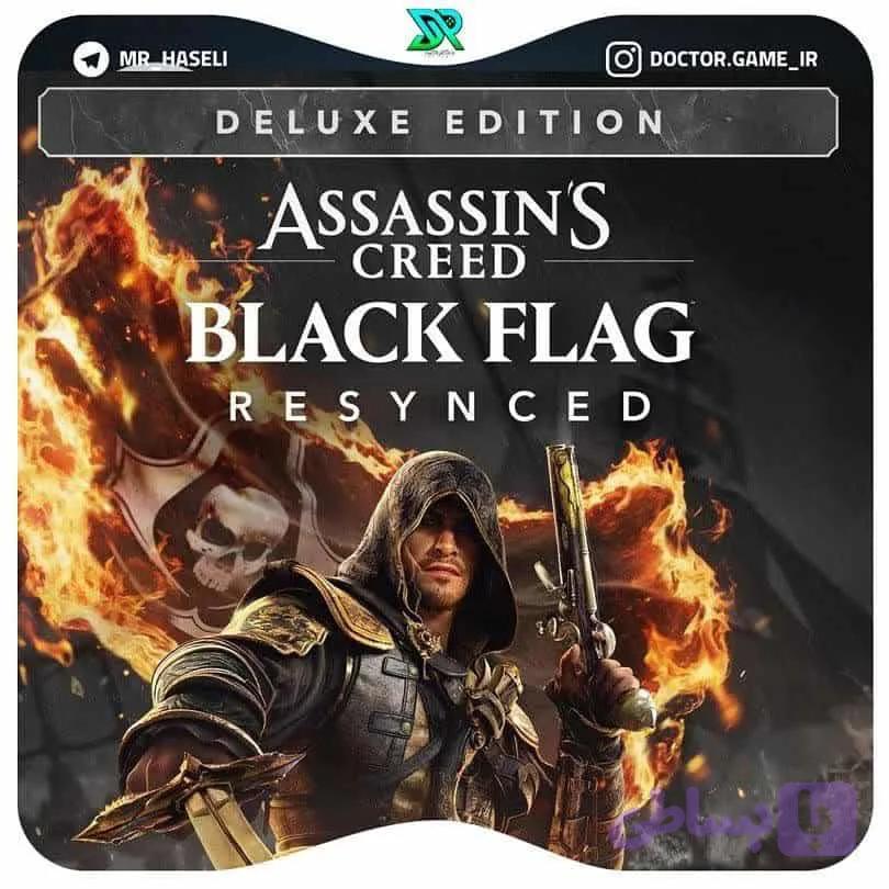 اکانت ظرفیتی Assassin’s Creed Black Flag Resynced DELUXE