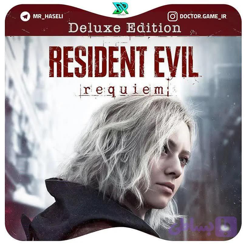 اکانت ظرفیتی RESIDENT EVIL 9 REQUIEM DELUXE EDITION