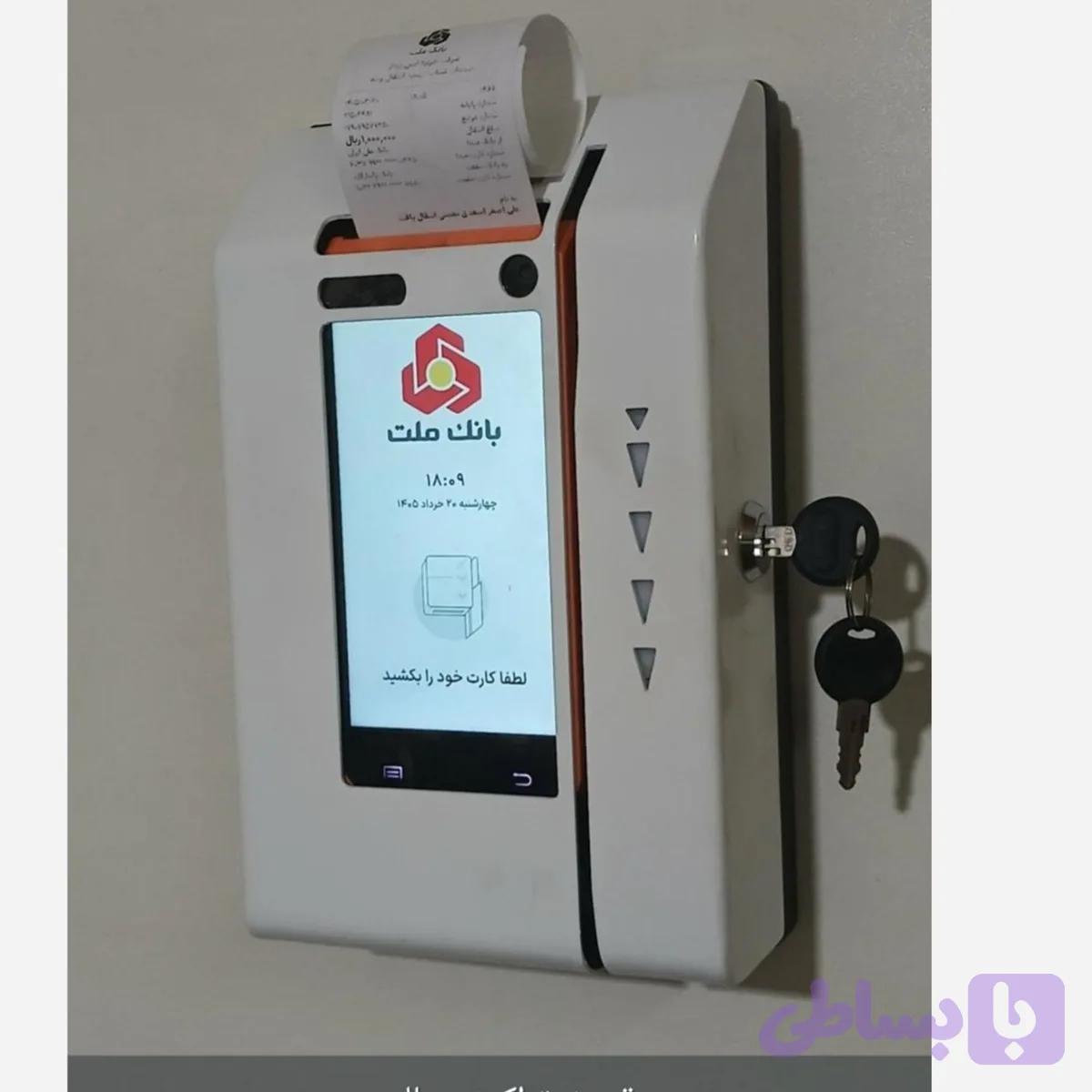 کش لس دیواری AVA101 ملت