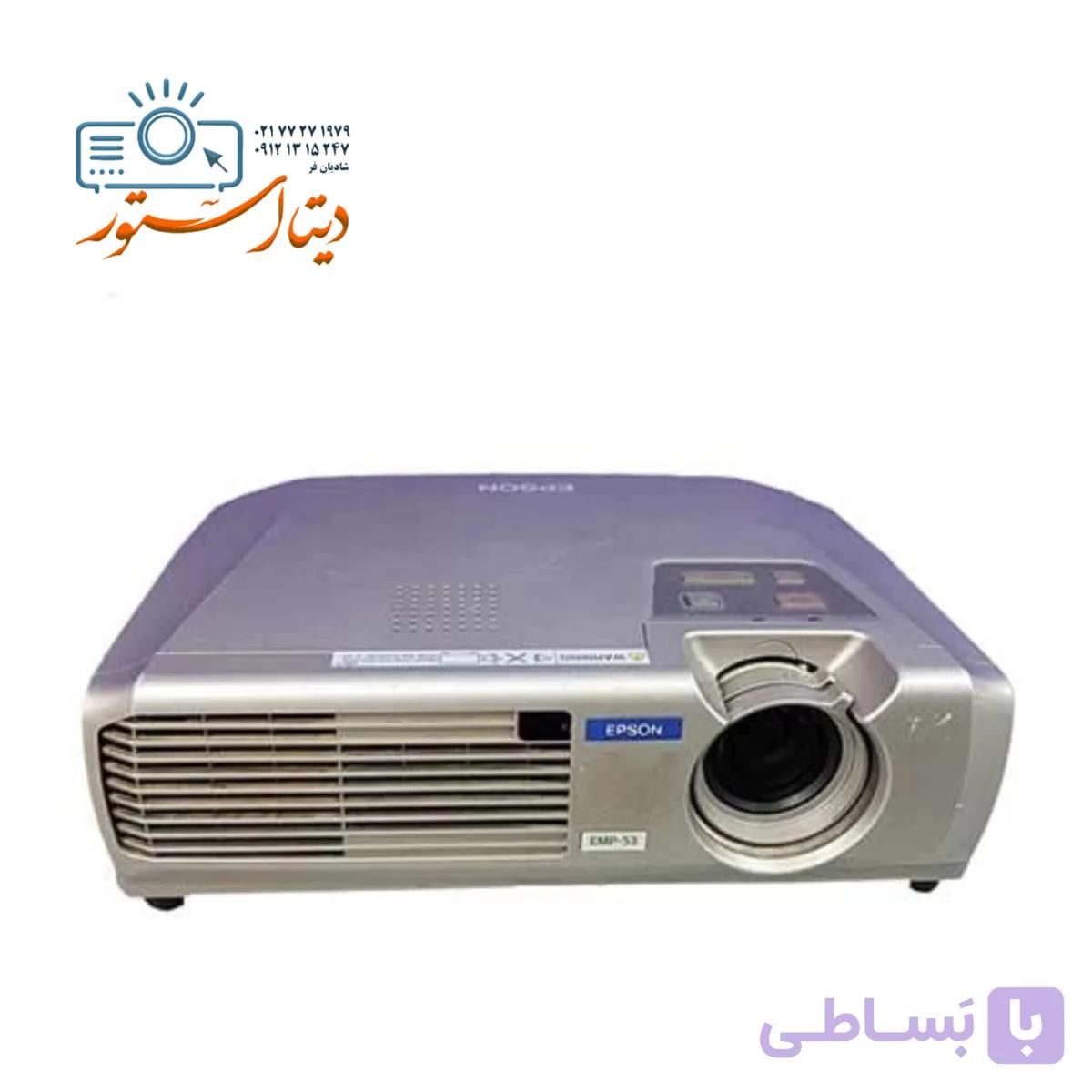 ویدئو پروژکتور استوک اپسون Epson EMP-53