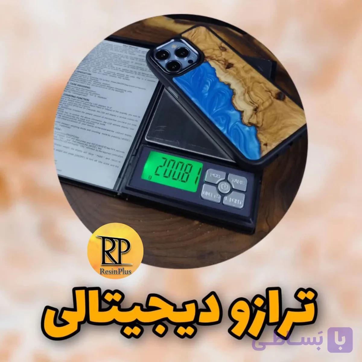 ترازو نوت بوک دیجیتالی (500گرمی)