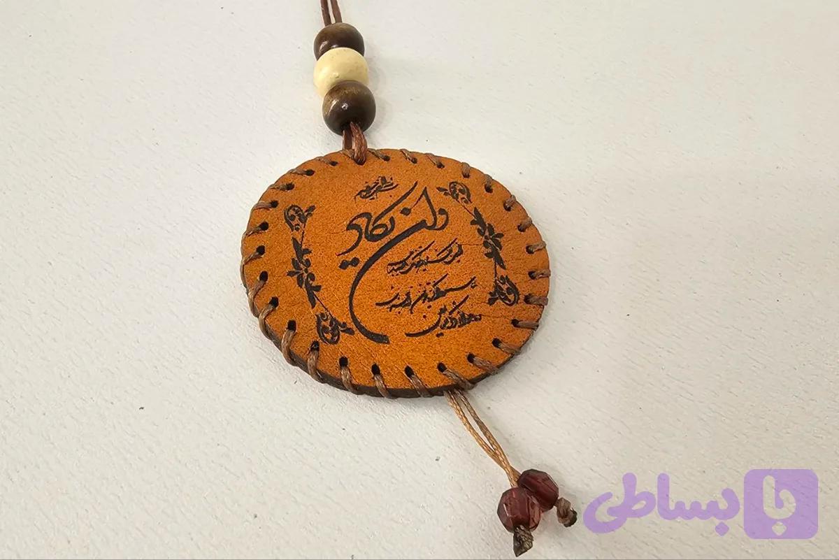 آویز ماشین چرم دستدوز