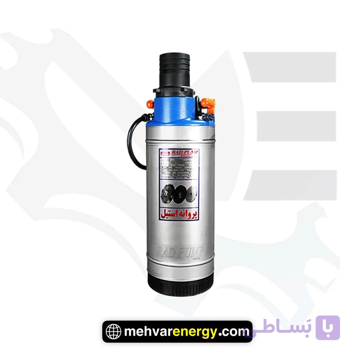 کفکش راد پمپ3اینچ33متر ارتفاع استیل